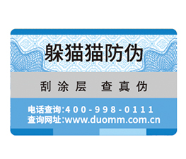 二維碼溯源系統(tǒng)給企業(yè)帶來的好處有哪些？.jpg