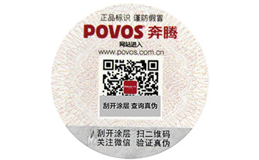 商品中加入二維碼防偽系統(tǒng)的優(yōu)點(diǎn)，你知道幾個(gè)呢？.jpg