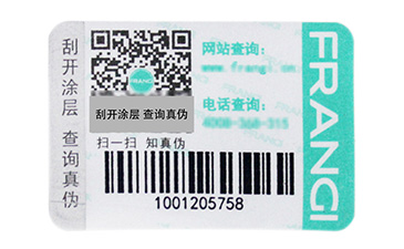 什么是一物一碼？企業(yè)啟用一物一碼抓住了哪三大核心角色？.jpg
