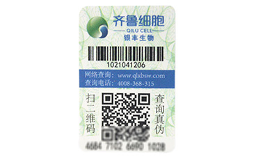 區(qū)塊鏈防偽溯源技術(shù)真的你杜絕假貨嗎？.jpg