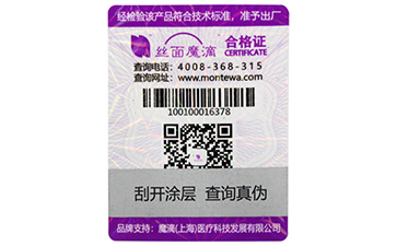 面對(duì)著竄貨問題我們應(yīng)該怎么做呢？.jpg