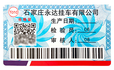 竄貨有哪些危害？.jpg