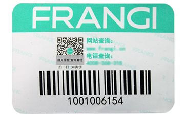 渠道防竄貨系統(tǒng)是如何實(shí)現(xiàn)的？.jpg