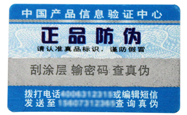 追溯管理系統(tǒng)有什么作用？.jpg