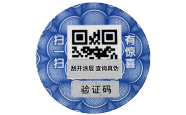 一物一碼的營銷與二維碼營銷有什么區(qū)別？.jpg