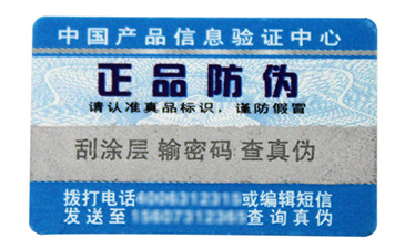 微信掃一掃能鑒別真?zhèn)螁?？如何掃二維碼辨別真假？.jpg