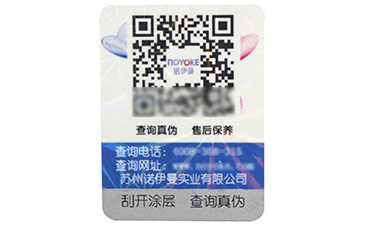 追溯系統(tǒng)在農(nóng)產(chǎn)品中哪些原理與流程？.jpg