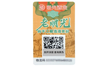 一物一碼是如何營銷的？.jpg