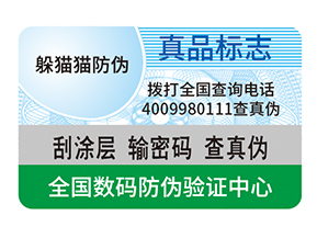 生鮮產(chǎn)品使用溯源系統(tǒng)的特點(diǎn)有哪些？.jpg
