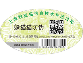 食品溯源系統(tǒng)，解決食品溯源問題.jpg