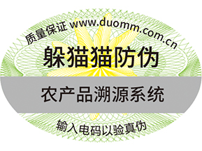 竄貨是什么？詳細(xì)了解.jpg