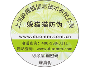 水產品防偽溯源系統(tǒng)有什么用？.jpg