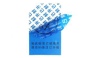 VOID防偽標(biāo)識.jpg