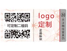 防偽系列之——防偽工作的要害不是加貼防偽標簽嗎？